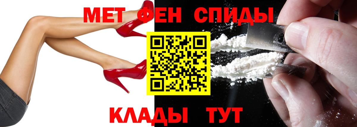 Осинники  Amphetamine  Вход с VPN  Amphetamine VHQ 