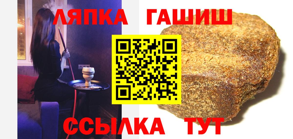 Гашиш Cannabis  Вход с VPN  Гашиш Premium  как найти наркотики  Осинники 