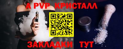 ECSTASY Будённовск