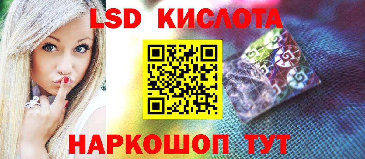 Лсд 25 экстази ecstasy Осинники