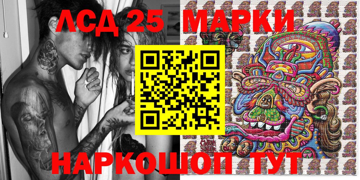 Осинники  Марки N-bome 1,8мг  где купить наркоту  Вход с VPN  Марки NBOMe 