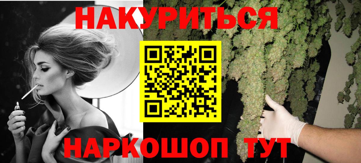 Бошки марихуана тримм  Вход с VPN  Осинники  Марихуана AK-47  Шишки марихуана план 